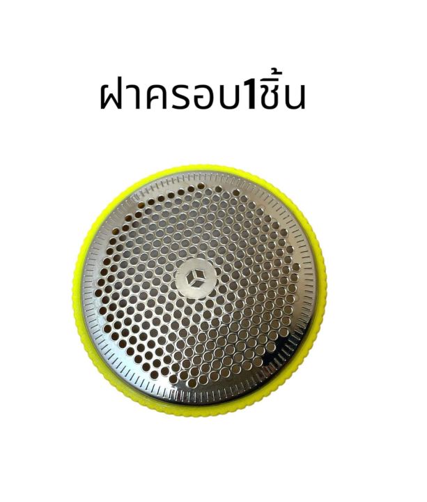 ิอะไล่เครื่องตัดขุยผ้า-แบบ5ไบมีด