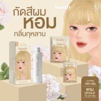 ครีมกัดสีผม ครีมเปลี่ยนสีผม KOTA Color Cream ครีมเปลี่ยนสีผม ออร์แกนิค ครีมย้อมผม สูตรอ่อนโยน ผมไม่เสีย สีติดทนนาน