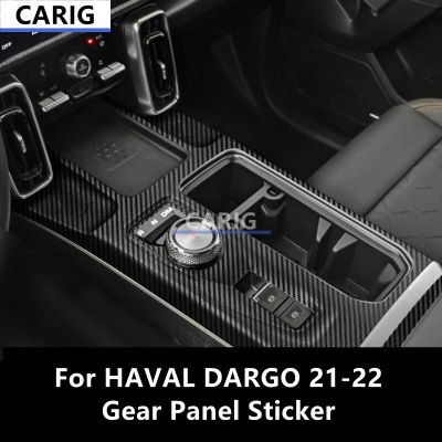 For HAVAL DARGO 21-22 Gear Panel Sticker Modified Carbon Fiber Interior Car Protective Film Accessories Modification