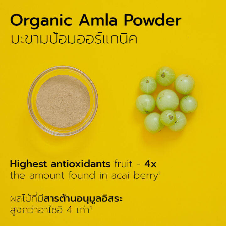 organic-dayy-everydayy-ขมิ้นชัน-พริกไทยดํา-มะขามป้อมออร์แกนิค-60-แคปซูล-everydayy-organic-tumeric-pepper-amla