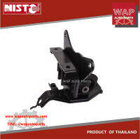 NISTO ยางหิ้วเครื่อง ยางแท่นเครื่องซ้าย  สำหรับ โตโยต้า วีออส  TOYOTA VIOS NCP 150 ปี 2013-2017 ,  1.5 L, เกียร์อัตโนมัติ Automatic Transmission AT