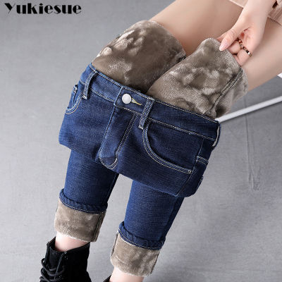 Thick Winter Warm Skinny Jeans for Women Female High Waist Velvet Denim Pants Streetwear Stretch Trousers Plus Size