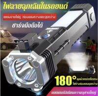 HOTไฟฉาย LED Super Bright พร้อมค้อนความปลอดภัยด้านข้างแสงไฟฉายโคมไฟแบบพกพาสำหรับการตั้งแคมป์ผจญภัย