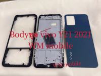 บอดี้ bodyชุด vivo Y21 2021 แกนกลาง+ฝาหลัง แถมปุ่มข้างเร่งเสียง+ลดเสียง+เลนส์กล้อง (แถมไขควงชุด)