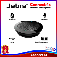 ลำโพงบลูทูธสำหรับสนทนา Jabra Connect 4s Bluetooth Speakerphone รับเสียงได้ทุกทิศทาง ไม่พลาดทุกการสนทนา รับประกันศูนย์ไทย 2 ปี