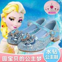 Girls Heels Little Leather Shoes Middle-Aged And Older Childrens Frozen Shoes