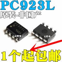 New and original PC923L SOP8 light coupling  Logic output  PC923 Photoelectric coupler patch 8 feet, IGBT drive coupler