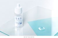 SOS HYALURON X3 CONCENTRATE SERUM 10ml