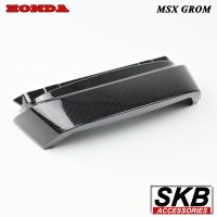 MSX GROM ฝาครอบท้ายเบาะ ครอบไฟท อะไหล่แท้เบิกศูนย์ เคฟล่าร์ ฟิล์มลอยน้ำ จากโรงงาน SKB ACCESSORIES  อะไหล่แต่งGROM ของแต่งGROM ชุดแต่งGROM ครอบไฟท้ายGROM