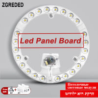 โมดูล Led 220โวลต์ไฟเพดาน Led แผงคณะกรรมการ12วัตต์18วัตต์24วัตต์36วัตต์เปลี่ยน Led สำหรับวงกลมโคมไฟพัดลมเพดานโคมไฟติดผนังรอบโมดูล