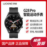 Luo สามารถ G28Pro กีฬาอัจฉริยะนาฬิกาเจนยังคงเป็น 4D หน้าจอความละเอียดสูงนาฬิกาอัตราการเต้นหัวใจการตรวจสอบการนอนหลับนาฬิกาบลูทูธ