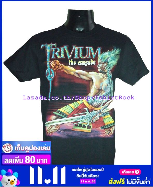 เสื้อวง-trivium-ทริเวียม-ไซส์ยุโรป-เสื้อยืดวงดนตรีร็อค-เสื้อร็อค-tvm1059-ส่งจากไทย