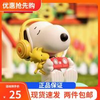 POPMART Bubble Mart Snoopy Home Life Series Blind Box Hand Toy Confirmation Gift 【MAR】