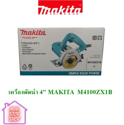 เครื่องตัดน้ำ 4" MAKITA  M4100ZX1B  ***ยังมีสินค้าอื่น ๆ อีกในร้าน ฝากกดติดตามรัานเพื่อรับข่าวสารและส่วนลด มีข้อสงสัยรบกวนสอบถามผ่านแชท