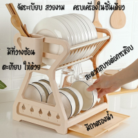 Capstone_thai สินค้าพร้อมส่งจากไทย ชั้นวางจานพร้อมถาดรองน้ำ สินค้าคุณภาพดีเหมาะสมกับราคา ชั้นวางจาน ชั้นวางของ ที่คว่ำจาน ที่วางจาน