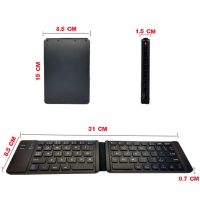 คีย์บอร์ดบลูทูธไร้สาย พับได้ folding bluetooth keyboard usb 3.0 แป้นพิมพ์ภาษาไทย/อังฤกษ แบบชาร์จ สำหรับ IOS/Android