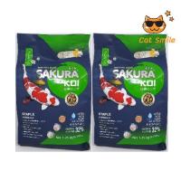 Sakura Koi Staple Fomula อาหารปลาคาร์ฟ สูตรปรับสมดุล เม็ดไซส์ L ซากุระโค่ย Koi Food สีเขียว 1.25kg จำนวน 2 ถุง ส่งฟรี