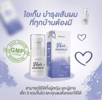 Double T Hair Essence เอสเซ้นส์ผมสวยนุ่มลื่น ของแท้100%(1กล่อง )