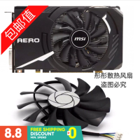 MSI/MSI RX560 GTX1050/1060 AERO ITX การ์ดจอพัดลมทำความเย็นใหม่เอี่ยม