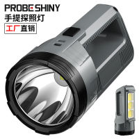 Searching Light New Led Searchlight With Cob Work Light Charging Treasure Output Outdoor Night Fishing Emergency Hand Lamp