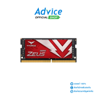 RAM DDR4(3200, NB) 8GB TEAM ZEUS Advice Online Advice Online