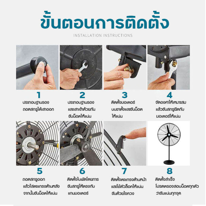 จัดส่งฟรี-พัดลมอุตสาหกรรม-พัดลมติดผนัง-wall-fans-พัดลมตั้งพื้น-พัดลมตั้งโต๊ะ-22-26-30นิ้ว-3ใบพัดอลูมิเนียม-ปรับแรงลมได้-3ระดับ-ทนทาน-มอเตอร์ทองแดงอย่างดี-รับประกัน-3-ปี-จัดส่งทันที