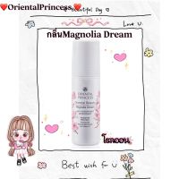 โรลออนระงับกลิ่นใต้วงแขนOriental Beauty Magnolia Dream Anti- Perspirant / Deodorant70ml.กลิ่นอบอุ่นหอมหวาน ให้คุณมั่นใจตลอดวัน ไม่ทำให้ได้วงแขนดำคล้ำ