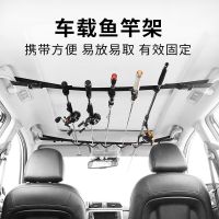 The New Car Roof Fishing Rod Frame Straps Velcro Fixed Belt Car Storage Belt Factory Direct Sales Adhesives  Tape