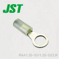 ✉ 100pcs JST connector original cold spot single ring terminal RAA1.25-5 (V1.25-5) CLR