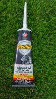 Caltex Havoline Gear Oil 80W-90 120ml (น้ำมันเฟืองท้ายสำหรับรถจักรยานยนต์) (#พิเศษ สั่ง 1 โหล แถม 4 หลอด)