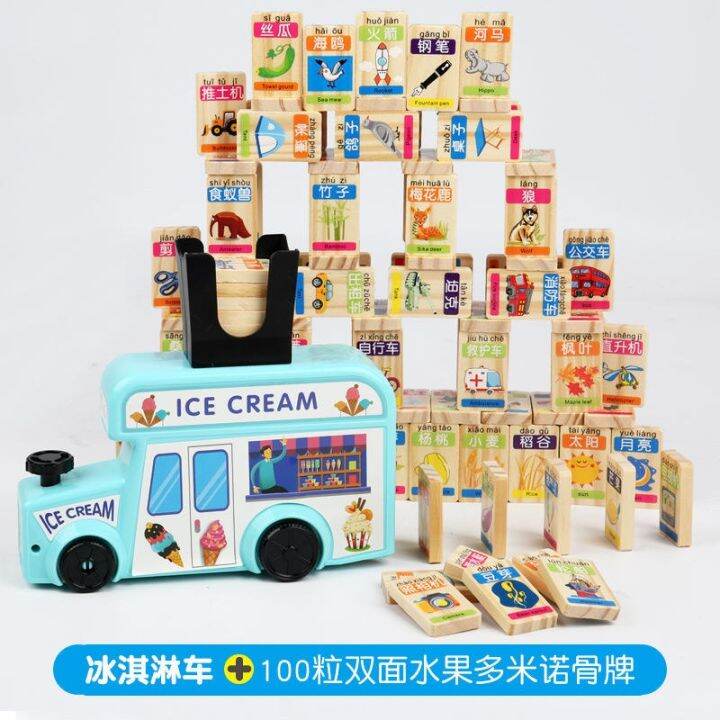 domino-train-fancy-chinese-digital-blocks-automatically-on-the-licensing