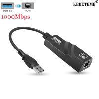 KEBETEME USB 3.0ไปยังกิกะบิตอีเธอร์เน็ต RJ45สายแลน10/100 / 1000 Mbps ตัวแปลงเครือข่าย