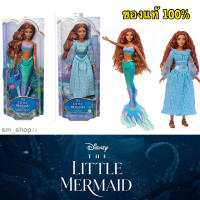 พร้อมส่งตุ๊กตาแอเรียล The Little Mermaid 2023 Ariel Doll ของแท้100%