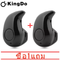 【ซื้อ 1 แถม 1】หูฟัง มินิบลูทูธ 4.1 s530 เล่นเพลง ฟังเพลง รับสาย พร้อมไมค์  วางสายในการสนทนา สวใส่พอดีหู (สีดำ)