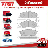 TRW ผ้าดิสเบรคหน้า ก้ามเบรคหลัง FORD RANGER 2.5D, 2.9D 2WD Hi-Rider, 4WD ปี 98 - 06 (GDB3353AT) (GDB3353UT) (GS8443) (ราคา/ชุด)