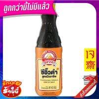 ✨สุดพิเศษ✨ ภูเขาทอง ซีอิ๊วดำมืออาชีพ 960 กรัม x 2 ขวด Golden Moutain Darksoysauce960 g x 2 ?ขายดี!!