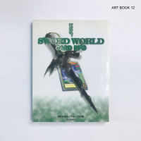 ชื่อหนังสือ : Sword World Card Rpg (ART BOOK 12)