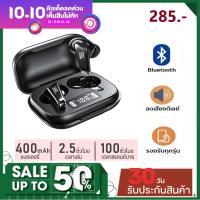 หูฟังบลูทูธ  หูฟังไร้สาย  TWS รุ่น MG-S20 wireless  ชุดหูฟังไร้สาย ระบบสัมผัส หูฟังคู่ เสียงใส ระบบสัมผัส