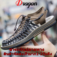 Dragon 2023 (กรุงเทพจัดส่งสินค้า)【?ไทยแลนด์สปอต : พร้อมส่งจากไทย 】keNen รองเท้าถักเชือก รุ่นใหม่ และรุ่นเก่า สไตล์ เชือกถักสาน รองเท้าเดิน