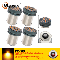 NLpearl 2x รถ LED BAU15S BA15S T20 12V-40V 24SMD 150องศา DC/AC 9V-40V เปิดสัญญาณไฟ