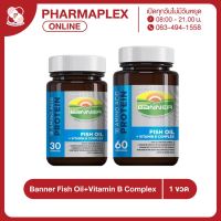 Banner Fish Oil+Vitamin B Complex แบนเนอร์ ฟิชออยล์+วิตามิน บี คอมเพล็กซ์ Pharmaplex