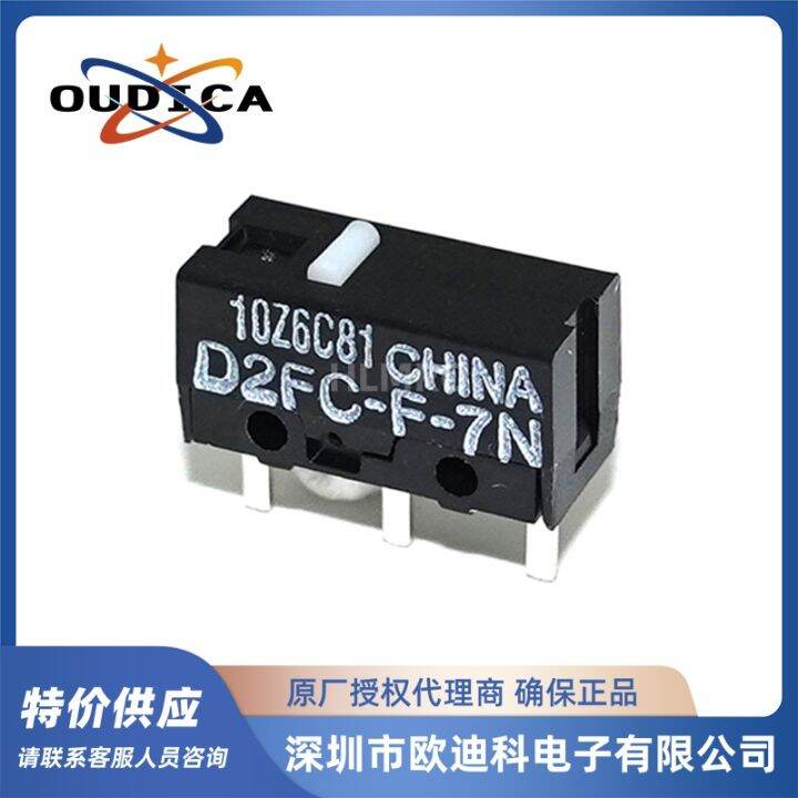 Omron optical micromotion D2FPFN2 70 million times life highend