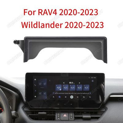 ที่วางโทรศัพท์ในรถสำหรับโตโยต้า Rav4 Wildlander หน้าจอ2020-2023อุปกรณ์เสริมชั้นวางชาร์จไร้สายนำทาง
