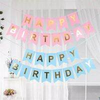 ป้ายวันเกิด HAPPY BIRTHDAY / Happy Birthday Banner Bunting Flag Birthday Party Decoration Kids Decoration Childrens Ornament Baby Colorful Girl Boy Garland