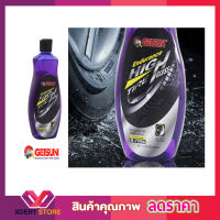 GETSUN HIGH TIRE GLOSS 500ML น้ำยาขัดยาง น้ำยาขัดยางดำ น้ำยาทายางดำ นำ้ยาขัดเงา ยาง สเปรย์รักษายางรถยนต์ น้ำยาเช็ดยางรถ