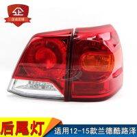 [COD] 13 14 15 Cruiser rear taillights overbearing FJ200 UZJ200