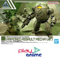 Bandai 1/144 30MM EXTENDED ARMAMENT VEHICLE ARMORED ASSAULT MECHA VER (Plastic model)