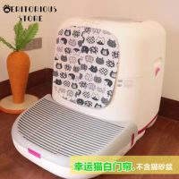 Original Washable Curtain Deodorant Accessories Block Smell for Cat Litter Box Only Curtain Bedpan Not Included