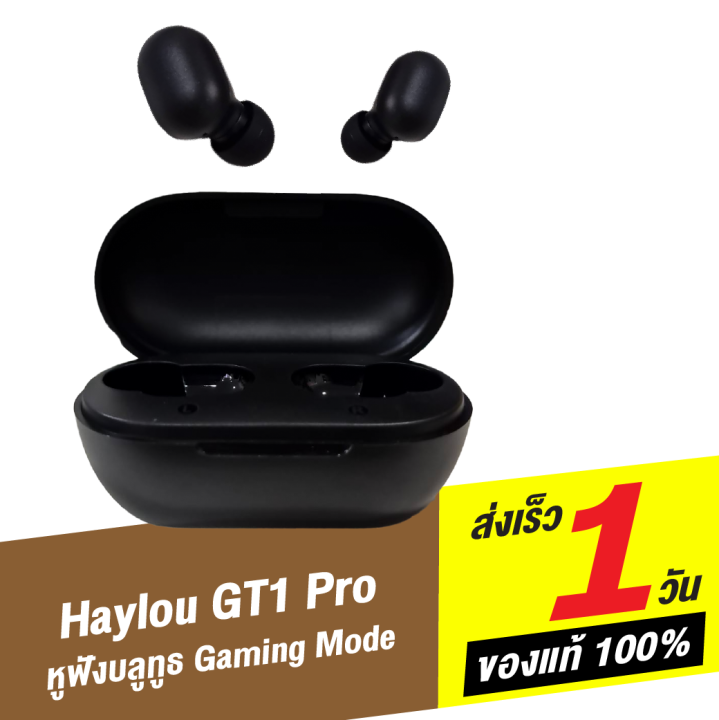 [ทักแชทรับคูปอง] GT1 Pro หูฟังบลูธูท หูฟังไร้สาย BT 5.0 TWS HD Stereo Gaming Mode ลดเสียงดีเลย์ กันน้ำ IPX5 รุ่นอัพเกรด แบตใช้งานได้นานขึ้น