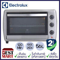 Electrolux เตาอบไฟฟ้า รุ่น EOT56MXC (56 ลิตร)